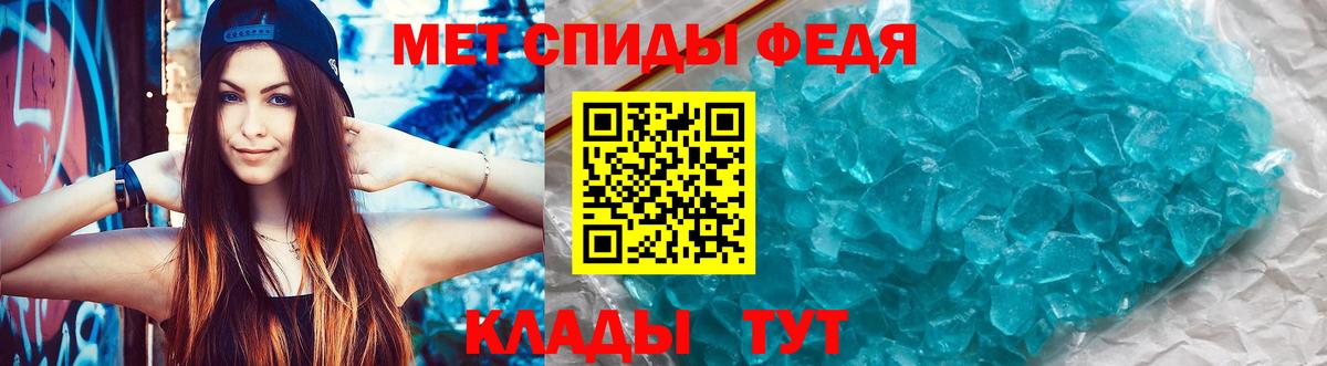 Амфетамин 98% Муравленко