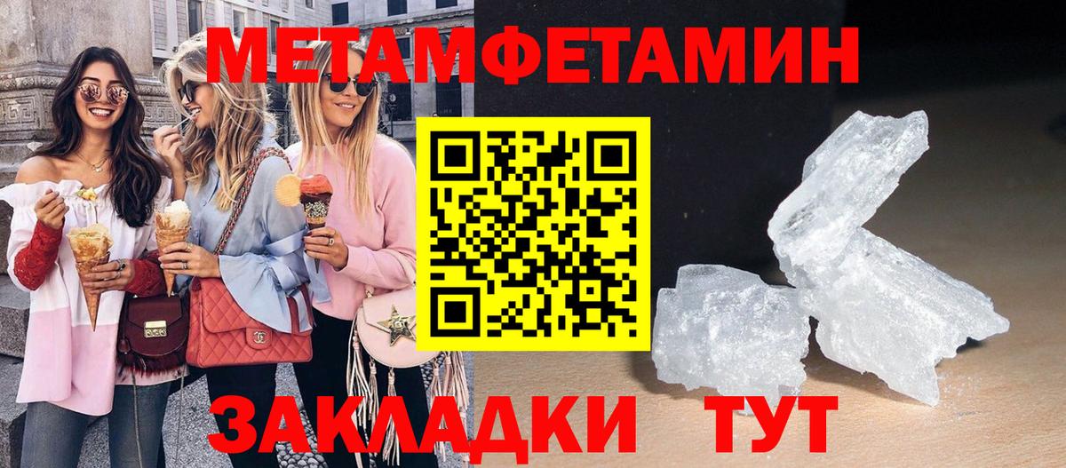 Amphetamine  Вход с VPN  Муравленко  АМФ VHQ  Amphetamine 