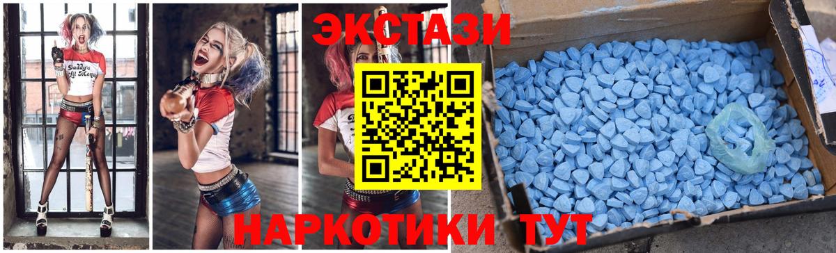 гидра маркетплейс  Вход с VPN  Муравленко  Экстази 300 mg  Ecstasy 