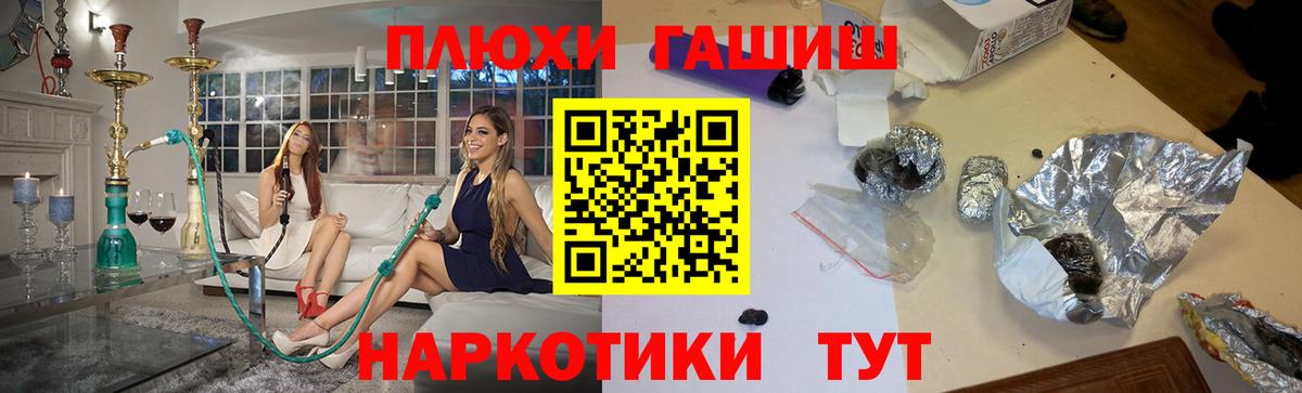 Гашиш Изолятор Муравленко