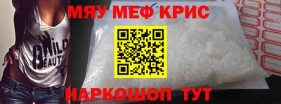 кокс Старая Купавна