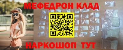 кокс Старая Купавна