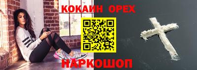 мяу мяу кристалл Ставрополь