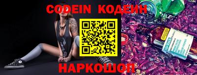 кокс Старая Купавна