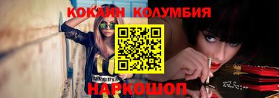 мяу мяу кристалл Ставрополь