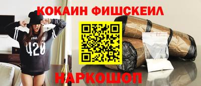 кокс Старая Купавна