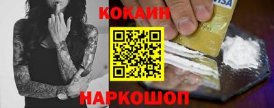 мяу мяу кристалл Ставрополь