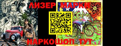 мяу мяу кристалл Ставрополь