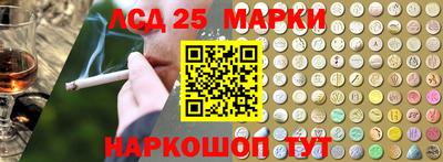 кокс Старая Купавна