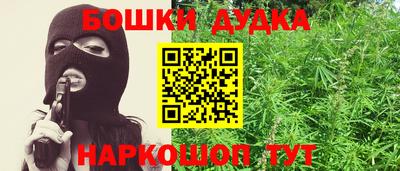 spice Среднеуральск