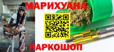 мяу мяу кристалл Ставрополь