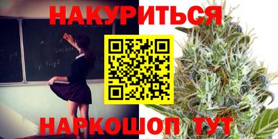 мяу мяу кристалл Ставрополь