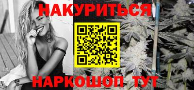 мяу мяу кристалл Ставрополь