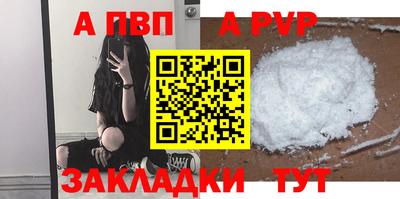 spice Среднеуральск