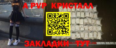 кокс Старая Купавна