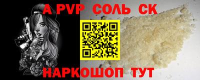 кокс Старая Купавна