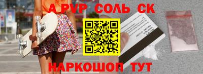spice Среднеуральск