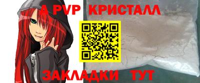 кокс Старая Купавна