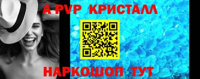 кокс Старая Купавна