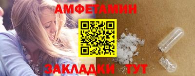 мяу мяу кристалл Ставрополь