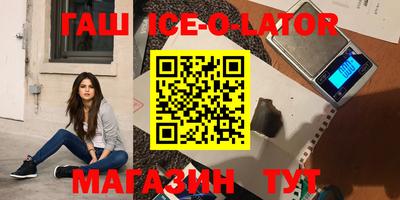 spice Среднеуральск