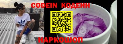 мяу мяу кристалл Ставрополь