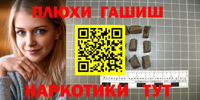кокс Старая Купавна