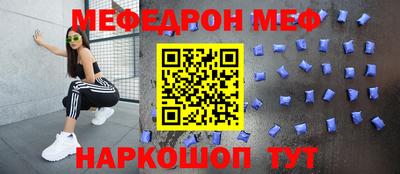 кокс Старая Купавна
