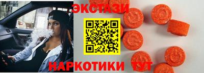 spice Среднеуральск