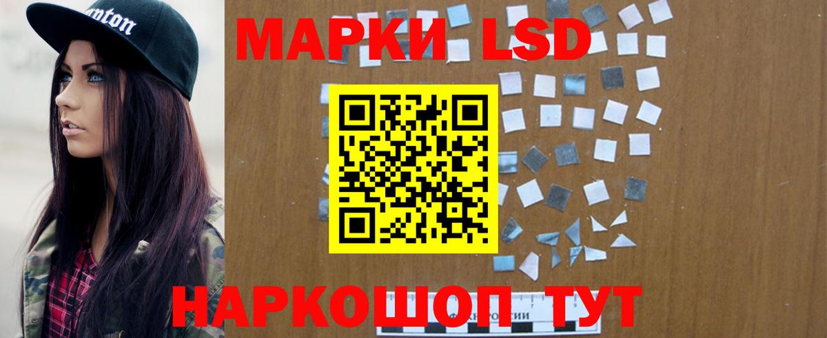 Муравленко  LSD-25 экстази кислота  Лсд 25 экстази кислота  ЛСД экстази  Вход с VPN 