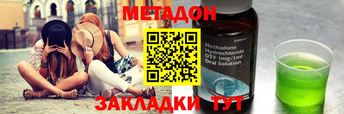 МЕГА вход  Вход с VPN  Муравленко  Метадон белоснежный 
