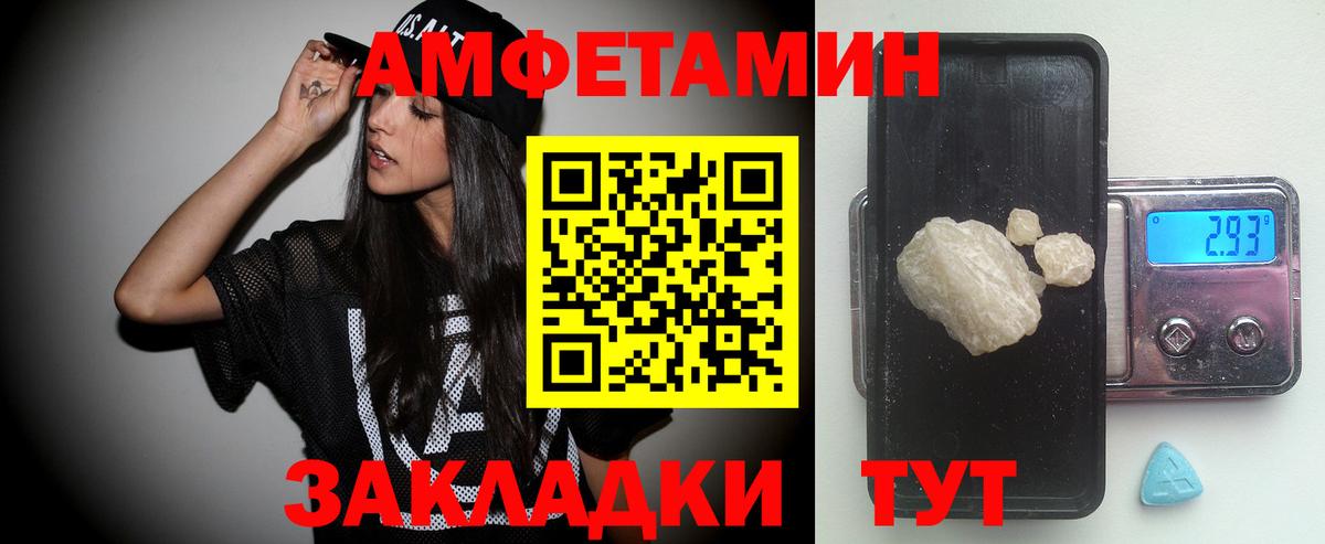 МЕТАМФЕТАМИН кристалл Муравленко