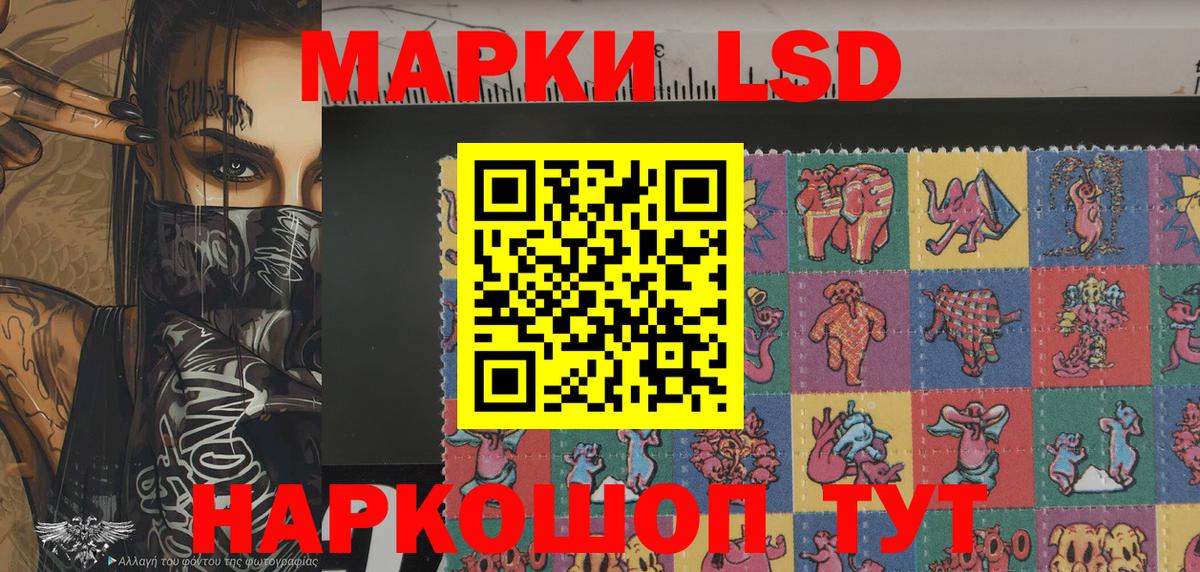 Муравленко  закладка  Марки N-bome 1,5мг  Вход с VPN  Марки N-bome 1,5мг 