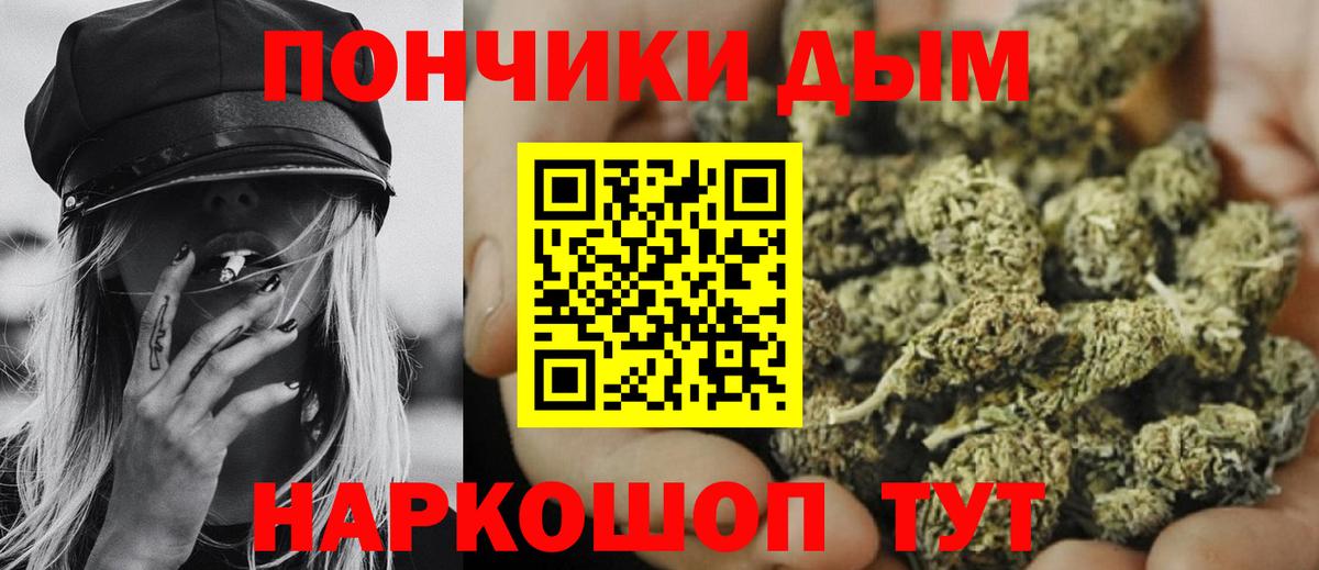 Муравленко  Канабис индика  Бошки Шишки сатива  Марихуана VHQ  Вход с VPN  Бошки марихуана White Widow 